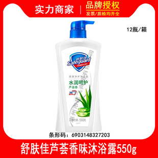���w����ԡ¶�J�Cˮ�����o��ԡ�� �o����pH����  550g����坍