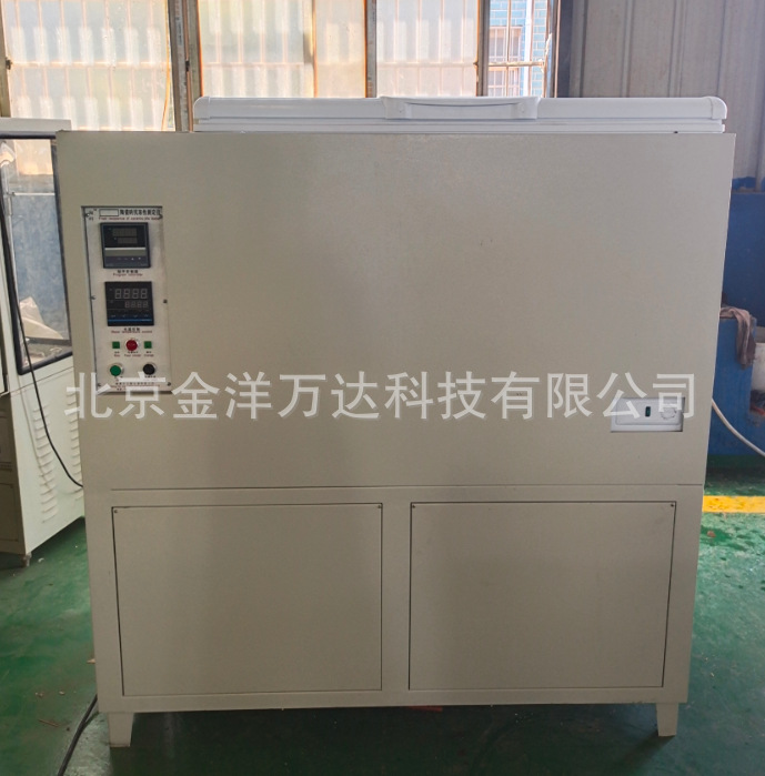 陶瓷砖抗冻性测定仪/陶瓷冻融试验箱  型号:CLD-600