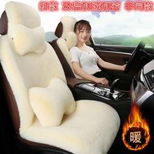 汽车坐垫冬季女神獭兔毛绒短羊毛座垫套冬天保暖防滑加厚网红车垫