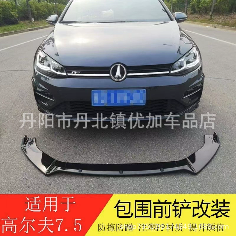 Подходящий для Volkswagen Golf 7 High 7 Golf MK7 GTI R Rline модифицированный передний лопасть передний спойлер