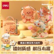����HY835����С��-�ǿ����Ҽ�(��)(��)