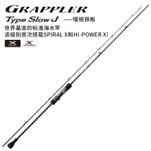 批发SHIMANO/西玛诺GRAPPLER TSJ 慢摇铁板竿海水竿钓鱼竿船钓竿