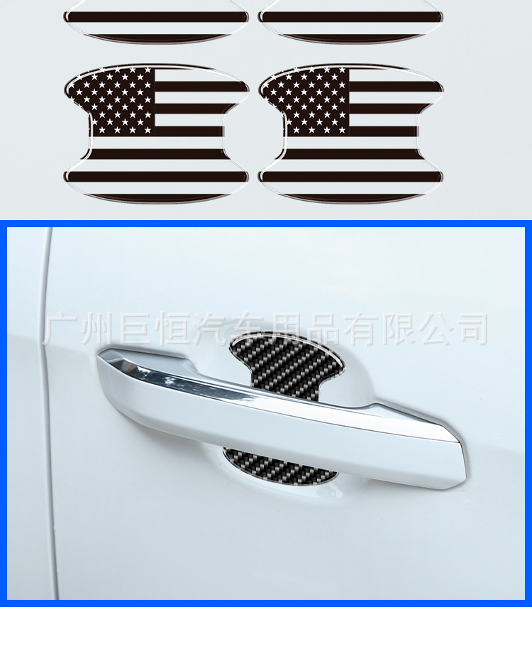 Cross-border 9 * 10cm handle stickers USA car door bowl film anti-scratch American epoxy transparent invisible car protective stickers