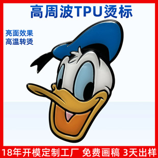 ���a����늉�tpu�C��C�����b�o�ϸ��ܲ�TPU�C�˹��S����tpu�C��