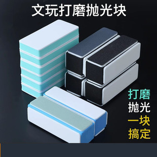 Double-sided Wen Play Emery Grinding Block Polishing Tool Sand Block Plastic Jade Furniture Wood Sponge Sandpaper