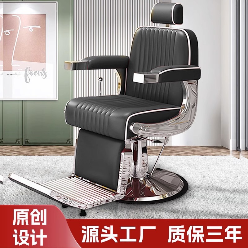 Pelo peluquería silla salón especial retro hombres cara de afeitar aceite cabeza teñido en caliente corte pelo asiento