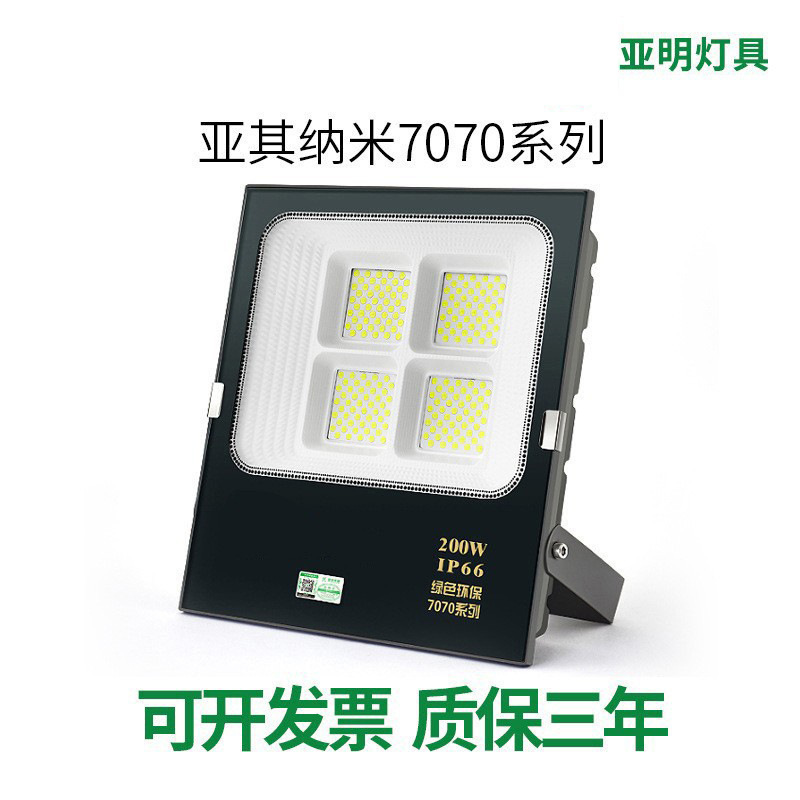 Yaming Led Floodlight Outdoor Waterproof Floodlight Engineering Workshop Factory Spotlight 100W Billboard Lighting
