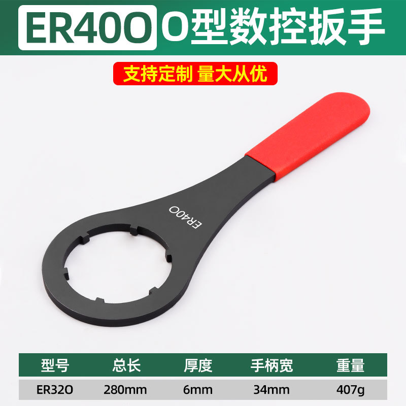 1938, llave CNC tipo o er40o, 0407 kg