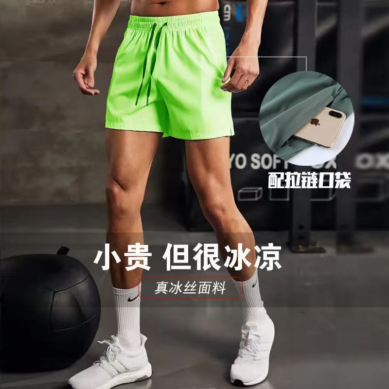 Men's Sports Shorts, Breathable Summer and Autumn Running Basketball Training Pants, Loose Casual Pants, Men's Beach Pants, Men's Underwear Men's Sports Shorts, Breathable Summer and Autumn Running Basketball Training Pants, Loose Casual Pants, Men's Beach Pants, Men's Underwear