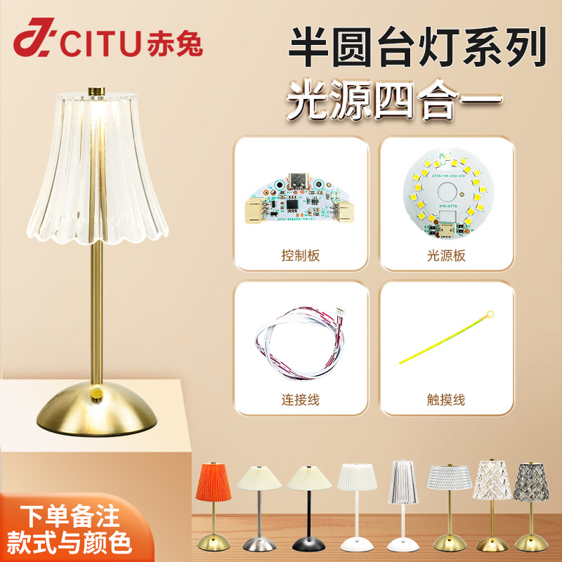 Tablero de fuente de luz de mesa minimalista moderno transfronterizo, lámpara de ambiente de cabecera de dormitorio, barra de lámpara de mesa de diamantes románticos, accesorios de carcasa