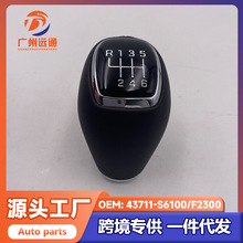 43711-S6100�������ִ� ��ix35�ֶ������������ŵ�ͷ