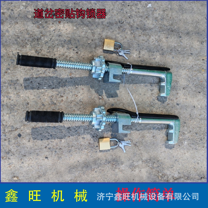 铁路道岔钩锁器 GSQ-M50/60密贴型斥离钩锁器带扳手顶锁器P60锁轨