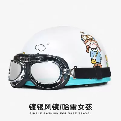 Motosiklet kaskı (dəbilqə): Safety Helmet for Women, Summer - new-national-standard-3c-certification-zhizhi-sauce-silver-plated-harley-mirror
