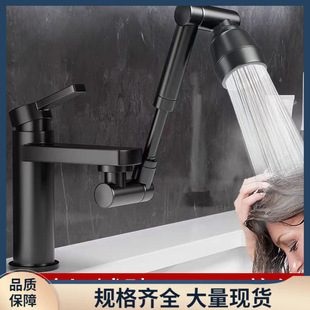 ♔ Faucet Mechanical Arm Washbasin Multi-Functional Copper Adapter Universal Faucet 1080 Degrees Rotatable Mouthwash