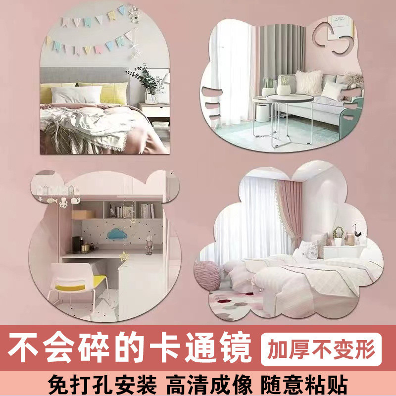 Acrylic Soft Mirror Wall-Mounted Self-Adhesive Home Makeup Mirror Bathroom Bathroom Mirror Student Dormitory Cartoon Fitting Mirror
