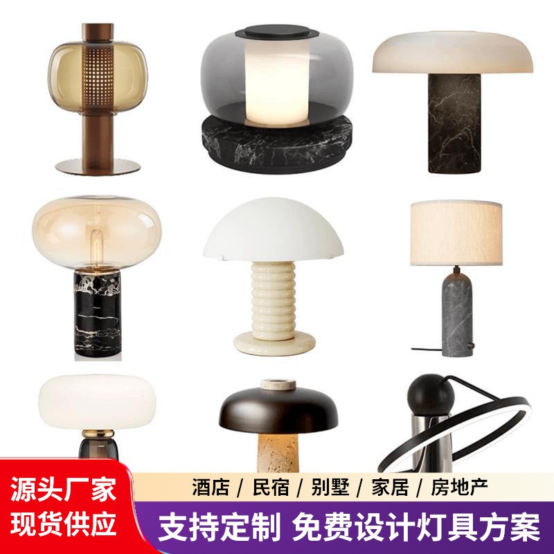 Fábrica directa de diseño nórdico moderno y minimalista sala de estar dormitorio lámpara de cabecera sala modelo nueva lámpara de escritorio decorativa