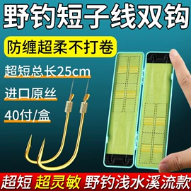 渔线;鱼钩;其他垂钓用品