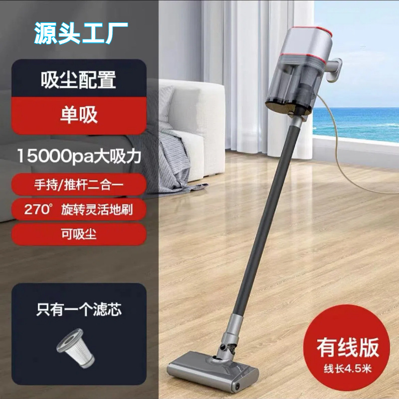 吸尘器家用大吸力有线手持小型大功率强力除螨猫毛多功能吸拖一体|undefined