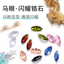 7*14MM�R���ʯ�˹��ϳɲ�ɫ�ʯ �W���Ȱ�ɫˮ���ʯ �S�����l