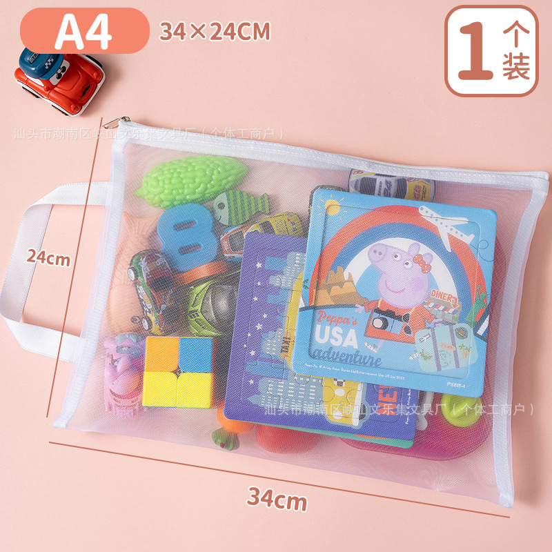 ポータブル玩具収納袋積み木分類網袋透明部品パズル小粒児童玩具整理袋|undefined