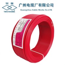 p|ZC-BVV1.5 2.5ƽb늾ȼܛo~o~о