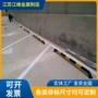 品质定位户外黑色止退器