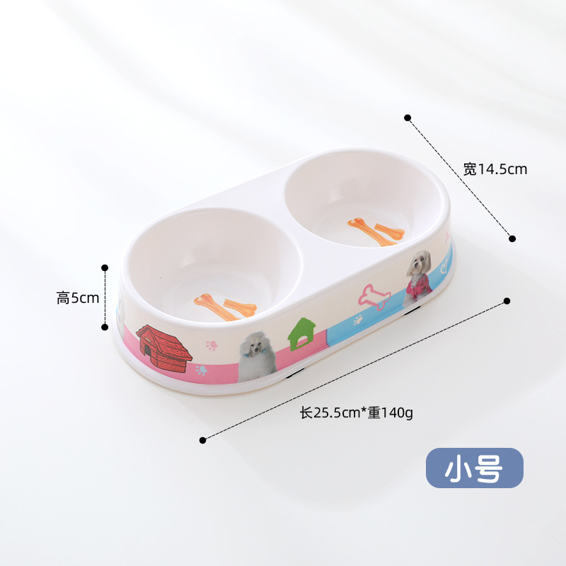 Small size (25.5*14.5*5cm)