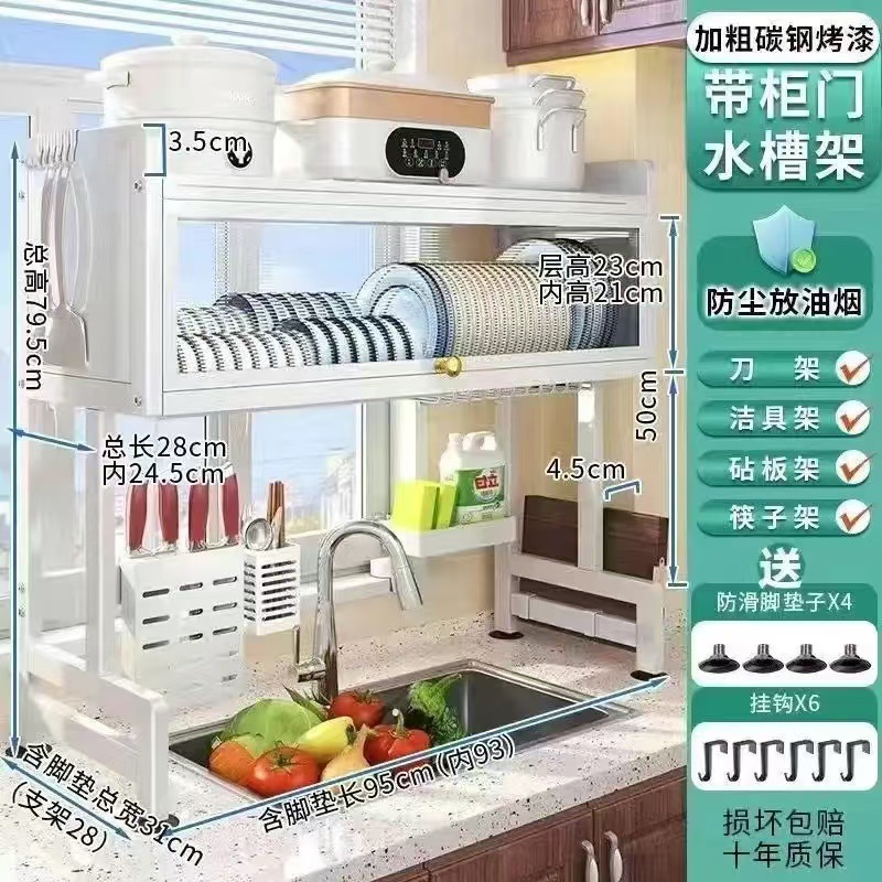 Estante de fregadero de cocina Estante de capa, fregadero, armario a prueba de polvo, fregadero, encimera, almacenamiento, estante de drenaje