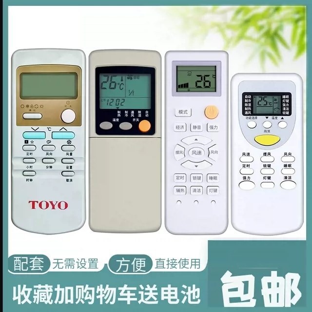 TOYO����յ�ң����KFR-32/33GW/AR03UM-4KFRD-35GW/DYA1��B1