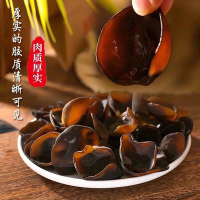 Northeast Black fungus new goods Linden fungus dried food Bowl specialty Rootless