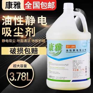 ����KY106�����o����m���m���͵����ʹ���ʯ�ɴu�ذ���ϴҺ���]