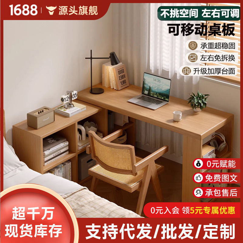 Carefully Selected Solid Wood Corner Desk with Integrated Bookshelf, Home Writing Desk, Bedroom L-Shaped Desktop Office Computer Desk