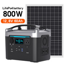 Solar Power Station 800W����ϵ�y���l������̫��ܑ����Ƅ��Դ