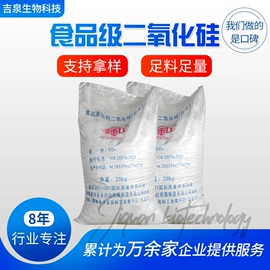 白炭黑;碳黑;消光粉