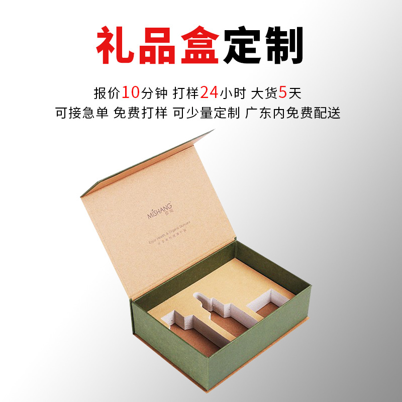 高档翻盖化妆品礼品盒护肤品瓦楞彩色包装盒精油水乳套装包装礼盒