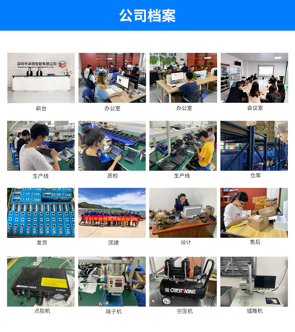 详情---中文_11_卓顺