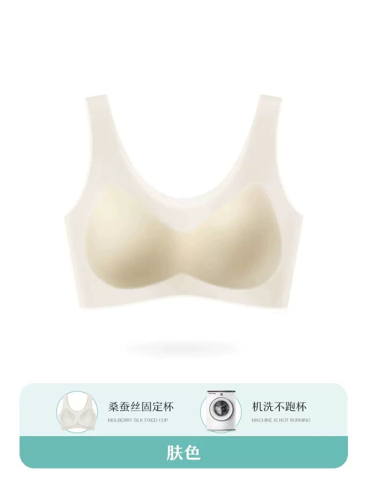 Quality silk ultra thin breathable underwear, cooling bra