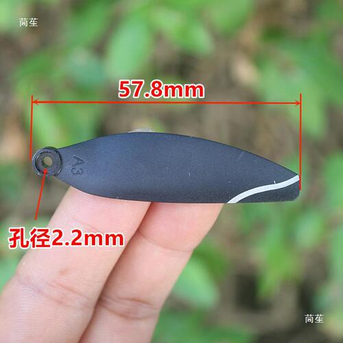 Drone propeller blades model airplane accessories, pack of 1 set of 4 blades (A and B each two pieces), with slight scratches
