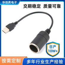 ܇�d�O���D�Q��USB�D�c���������Դ�D�Ӿ���늌��Ƅ��Դ��
