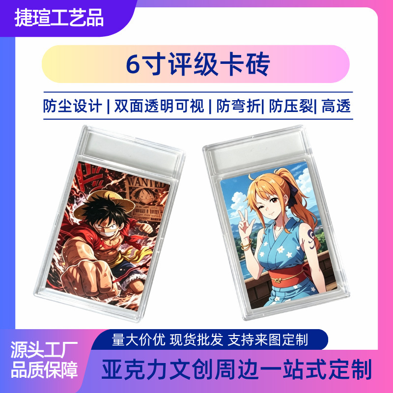 PSA rated card protector, sports star card protector, Pokémon card protector, collectible card sleeve, card storage protective case PSA rated card protector, sports star card protector, Pokémon card protector, collectible card sleeve, card storage protective case