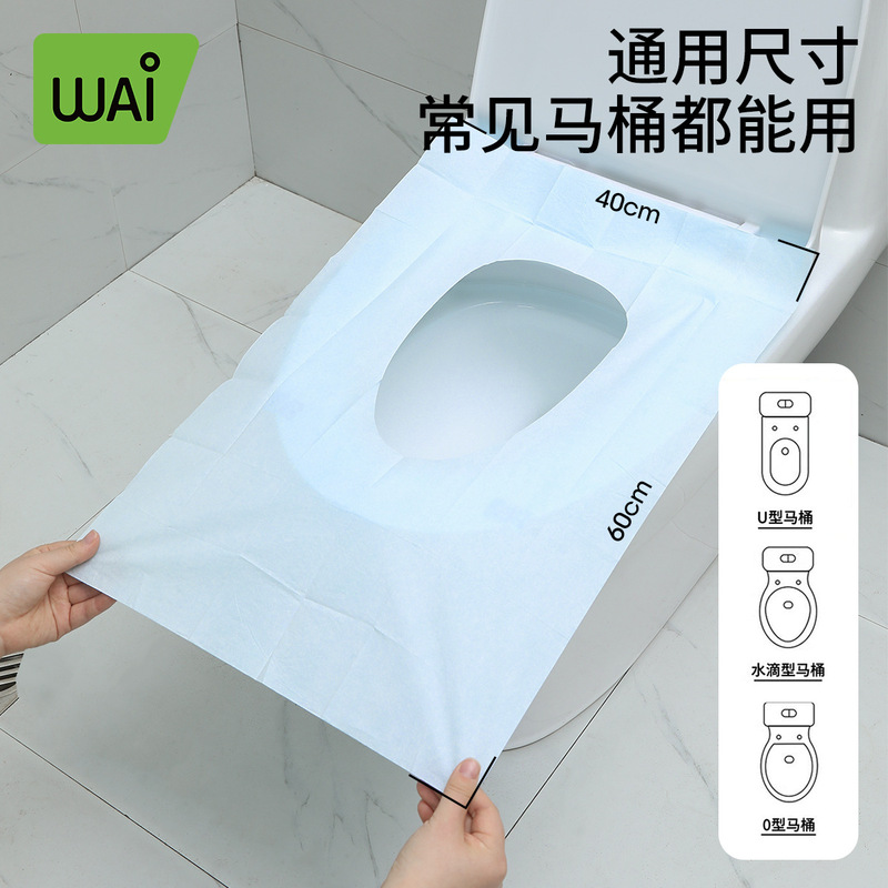 【6枚入】使い捨てトイレマット妊娠産婦用トイレペーパー産婦防菌座布団旅行防水トイレペーパー|undefined