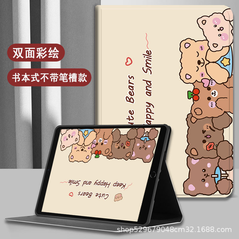 Aplicable Apple Tablet Funda protectora ipad10.2 dibujos animados anti-caída nueva funda protectora air11 Crayon Shin-chan 9.7