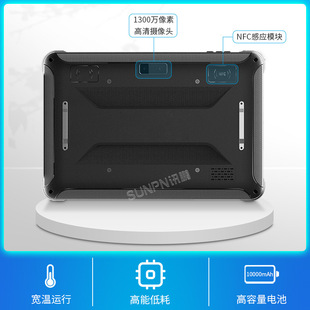 Chunjing Industrial Three-Proof Tablet Android System Convenient Handheld Scan Terminal Rfid Fingerprint Recognition Function