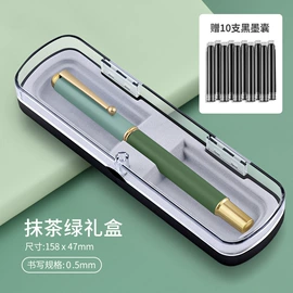 钢笔;毛笔;文房四宝套件