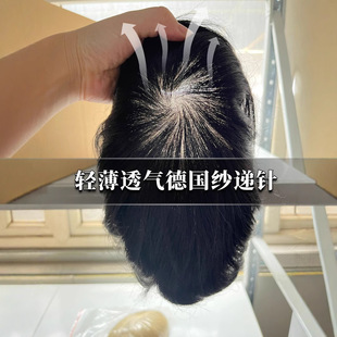 Physical Store Quality German Yarn Boutique Double Needle All-Round Dot Buckle Natural Black Braided Hair Men's Wig Mobile Phone