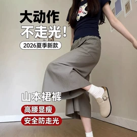 休闲裤;半身裙;羽绒裤/棉裤