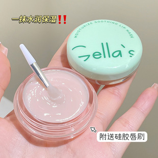 Gellas Lip Mask Repairing Lip Mask