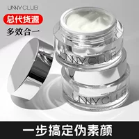 UNNY No-Makeup Cream Lazy Cream Крем для лица для студентов, мужчин и женщин, доступный увлажняющий натуральный аутентичный флагманский продукт.