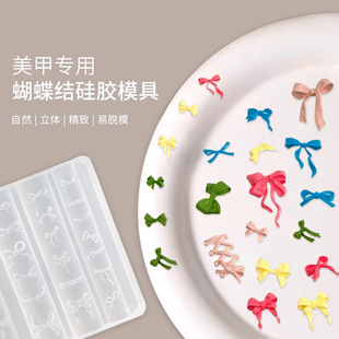 Nail Art Silicone Mold Stereo Relief Strap Bow DIY Nail Decoration High Transparency Oxidation Resistant Tool