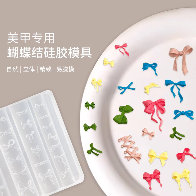 Nail Art Silicone Mold 3D Bowknot Wearable Nail Decoration Embossed Pattern Nail Artist's Same Tools